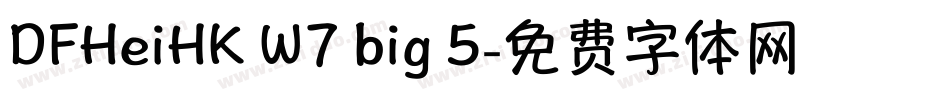 DFHeiHK W7 big 5字体转换